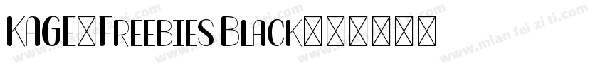 KAGE-Freebies Black字体转换